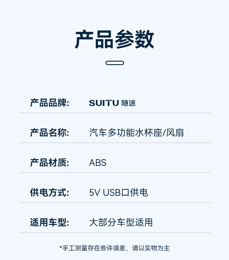Single-head electric fan, high-power electric fan, USB car fan, high-strength hose, powerful car cooling fan for heat dissipation