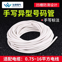 PVC�֌�̖�a�� �հ׮��;�̖�� 0.75-16mm2���۾�̖���R�׹����l