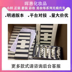 跨境直播祖马家新版条纹护手霜30ml五件套铝管滋润保湿舒缓护肤