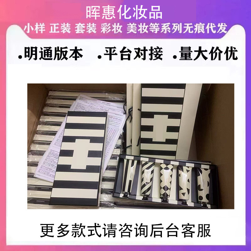 跨境直播祖马家新版条纹护手霜30ml五件套铝管滋润保湿舒缓护肤|undefined