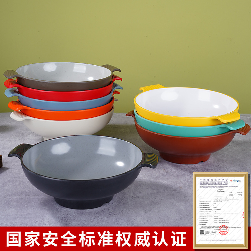 Internet-Famous Spicy Hot Pot Special Bowl, Large Bowl, Double-Handle Bowl, Rice Noodle Bowl, Snail Noodle Bowl, Commercial Use Bowl for Maocai, Melamine Noodle Bowl, Noodle Shop