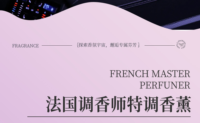 Car Aromatherapy Car High-end Perfume Lasting Light Fragrance Men's Car Fragrance Deodorization High-end Sense Women's Decorative Ornaments