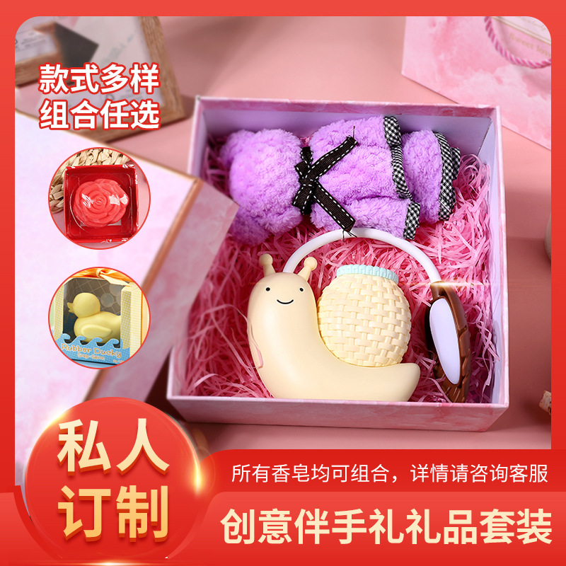 婚庆伴手礼礼盒 生日礼物婚庆用可爱蜗牛台灯礼盒送学生老师礼物