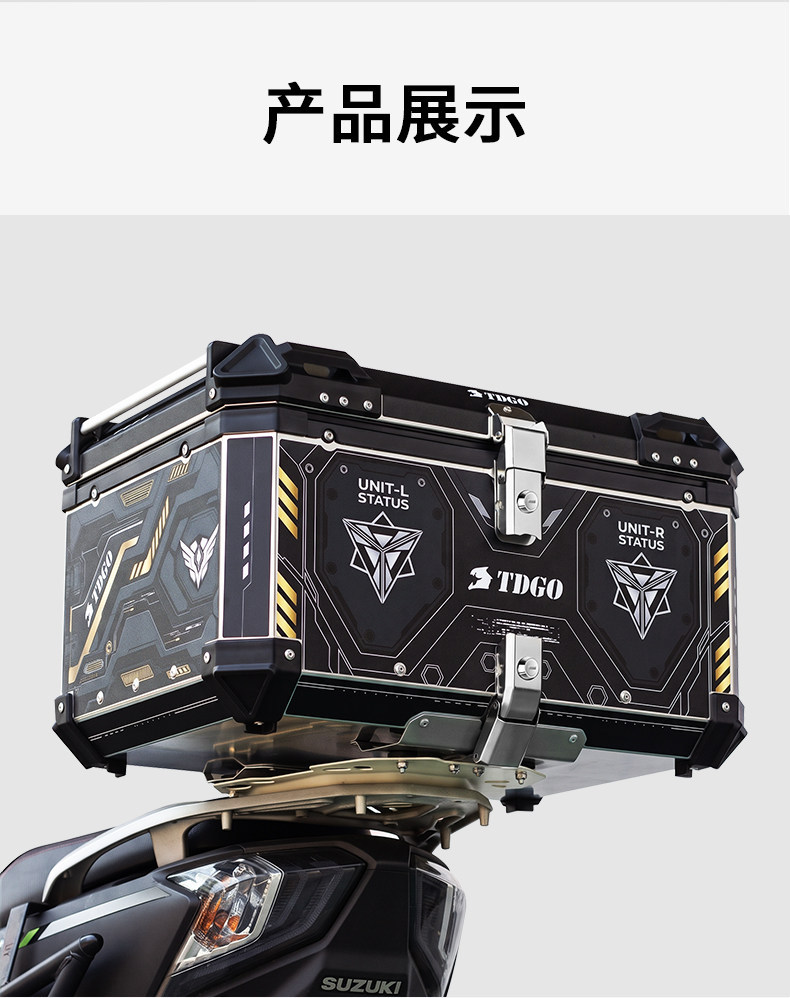 Aluminum alloy motorcycle tail box 65L large capacity universal quick-release motorcycle travel toolbox waterproof electric vehicle trunk