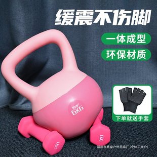 Soft Kettlebell for Women's Fitness Home Use 6kg Men's Kettlebell Swing 10kg Weight Loss Swing Slim Belly Yoga Dumbbell