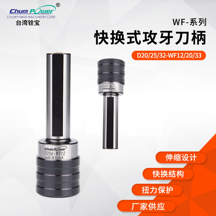 븸 CHUNBAO WF ø  ü   ڵ D20A-WF12 ֽ ö   ڵ