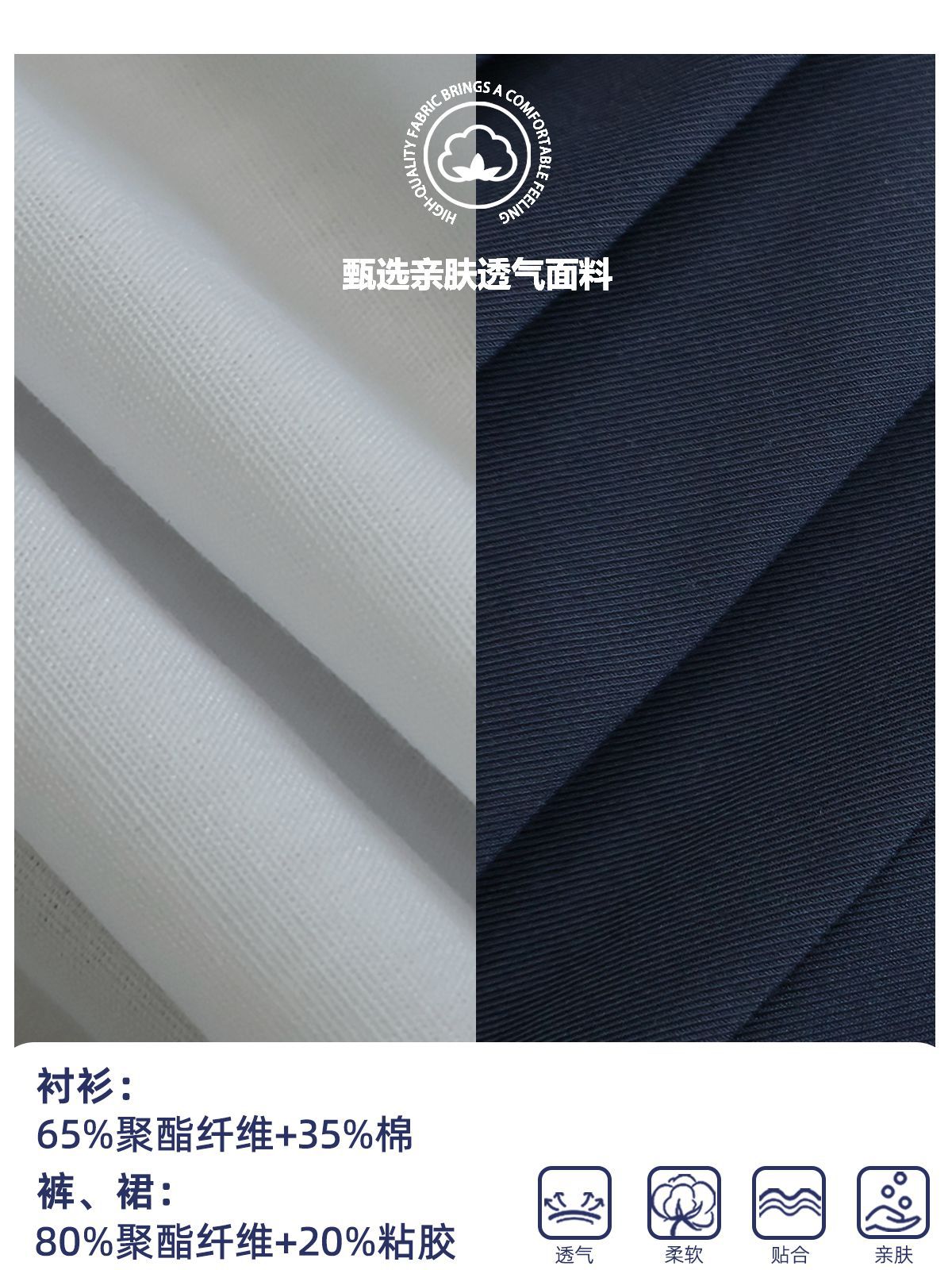 School Uniform Knit Vest Long Skirt Set for Back-To-School Performances, Kindergarten Uniform, Academy Style, British Academy Style
