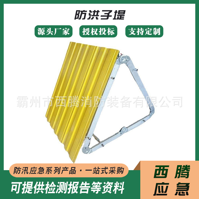 10*1*1玻璃钢防汛挡水板抗洪抢险防洪子堤面板式河道组装挡板