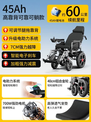 Qatlanan elektrik velosipedlər – Mikannon Electric Wheelchair, Intelligent and - 18-reclining-model700w-motor45ah-lithium-batteryabout-60km