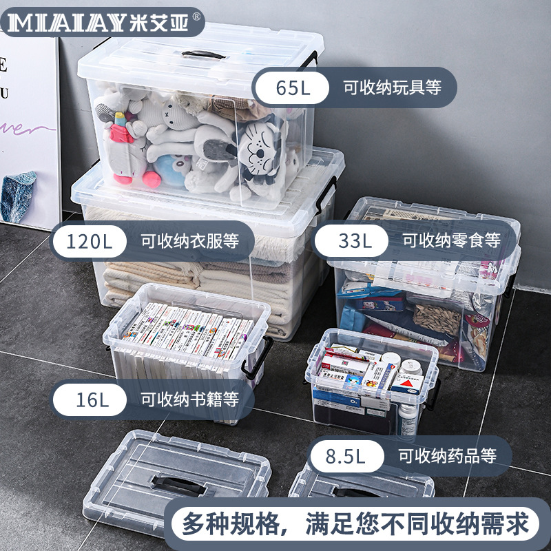 Highly Transparent, Multi-Functional, Multi-Specification, Large-Capacity Storage Box for Home Use, Suitable for Storing Quilts and Clothes, Can Be Used as a Wardrobe, with Handles for Organizing