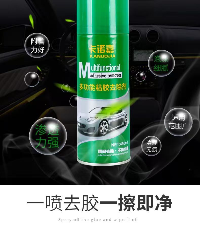 Kanoga Adhesive Remover Cleans Interior and Exterior Surfaces, Non-Drying Adhesive Cleaner, Windshield Sticker Remover, Adhesive Remover, Automotive Supplies