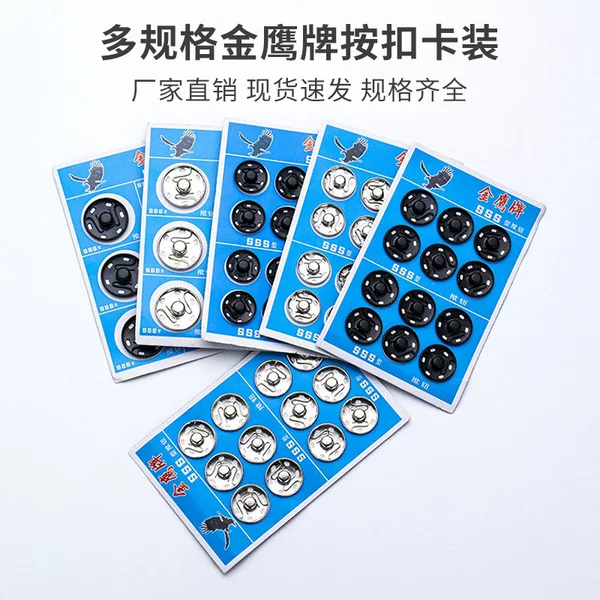 Manufacturer Golden Eagle Brand Snap Button Card-Mounted Metal Invisible Concealed Button Mother-In-Law Buckle Clothing Hand-Sewn Snap Button DIY Sewing Accessories