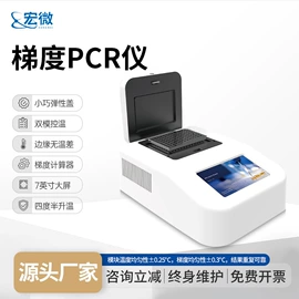 水质分析仪;其他分析仪器;测定仪