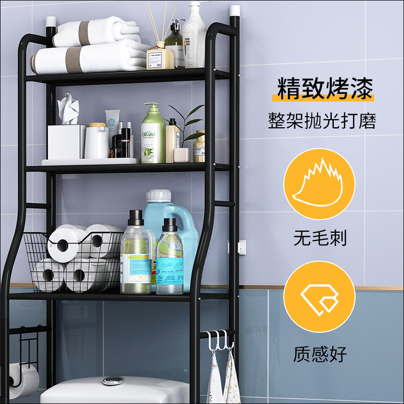 浴室トイレ収納ラックトイレ棚トイレ洗濯機トイレ石鹸収納床置き多層|undefined