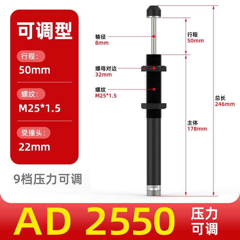 Amortiguador hidráulico amortiguador amortiguador cilindro amortiguador manipulador accesorios resortes AC0806/1007/AD1210