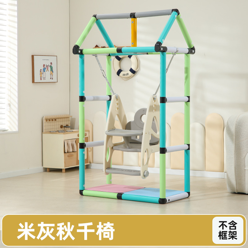 31_米灰秋千椅 不含框架