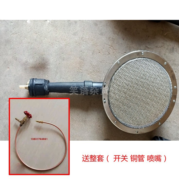 馕坑馕炉子炉芯铁燃气红外线灶芯无明火节能瓦斯灶头圆形生铁炉头