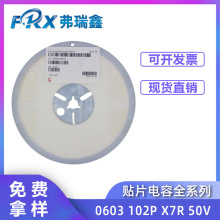 �A���A���NƬ���0603 102P 50V X7R MLCCϵ�ЯB���մ���������