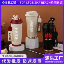 保温杯;咖啡杯;保温壶/瓶