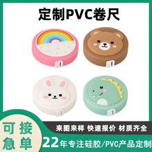 可爱猫 PVC卷尺 自动伸缩软尺 随身迷你量衣三围小软尺