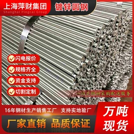 镀锌管;三级螺纹钢;角钢