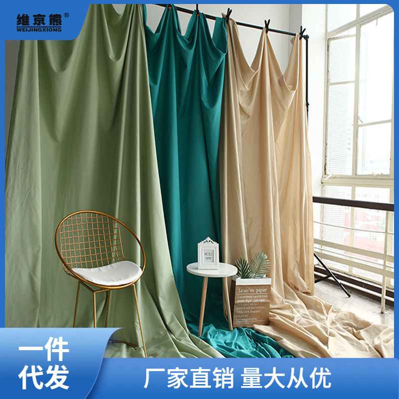 Fotografía de fondo Boomolandi blanco simple fotografía de viento frío nórdico fondo de retransmisión en vivo de Zhao Zhiwu