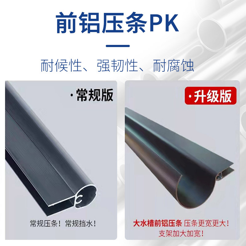 Gran fregadero, toldo de aleación de aluminio, toldo de lluvia, aleros de construcción de lluvia, terraza transparente, balcón, ventana salediza, mejora