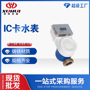 ����IC��ˮ��Դ�^�S�ҷ��wˮ�ؙC�A���M�ߴaˢ���ԁ�ˮ��ˮ���F؛