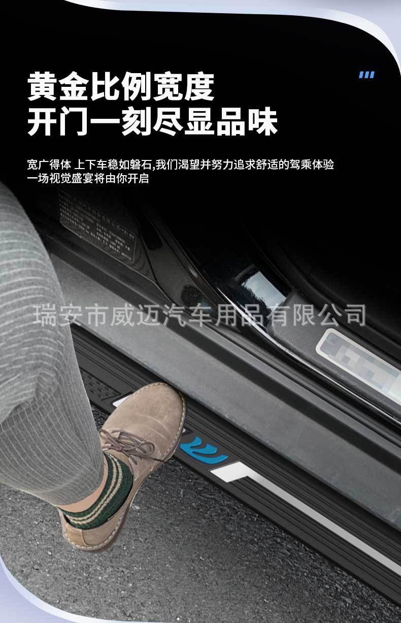Suitable for Touron Black Mei Mei Fixed Pedals Xt5 Audi Q5 Highlander Side Footrest Crown Road Crv Haoying Rav4 Xingyue