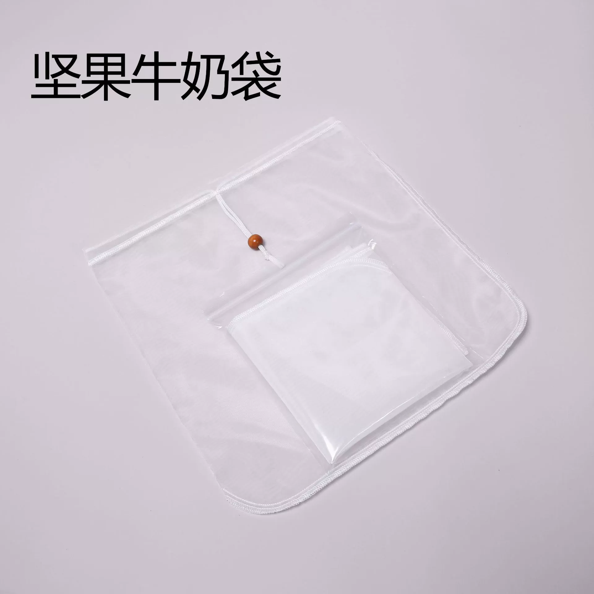 Дравстринг нейлона цедильного мешка молока гайки кросс-границы горячий работая точный цедильный мешок кофе фруктового сока