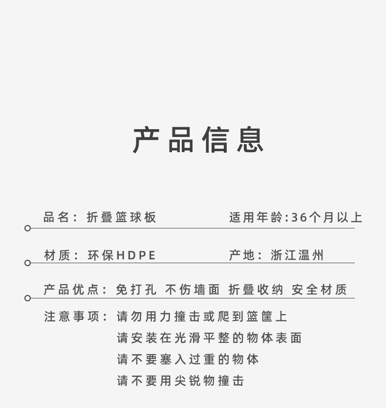宝贝详情图16
