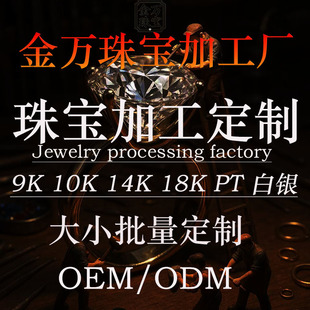 �����錚��ӹ�18K���ָ�朶��h���C14K10K9K�K�� �y�����ʯ