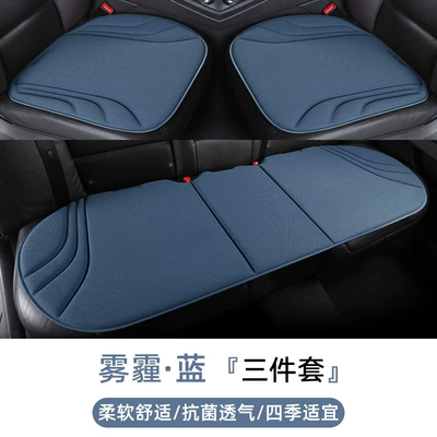 Cushion, Universal Four-Season Seaweed Fiber – Seat cushion, seat cover - striped-style-haze-bluethree-piece-set