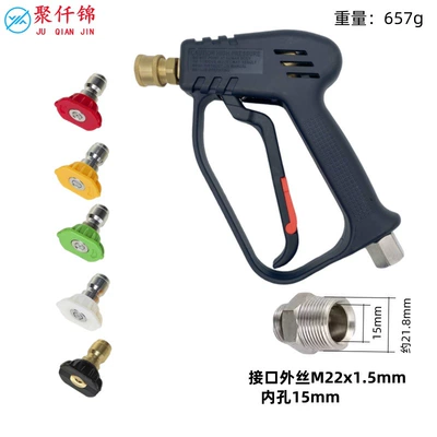 Gun Nozzle, High pressure car wash water gun - g8-quick-connect-short-gun-outer-wire-m22-inner-15mm-5-color-nozzle