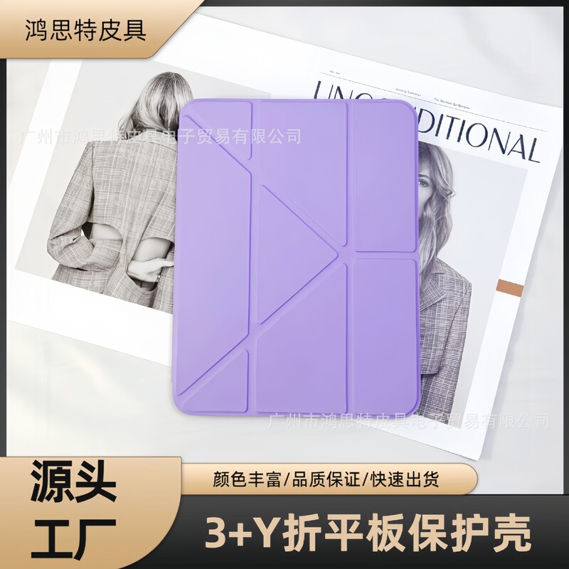 Suitable for the New Samsung Galaxytab A9+ Tablet Protective Case Soft Shell Bracket Back Sticker 3+Y Foldableing Protective Case