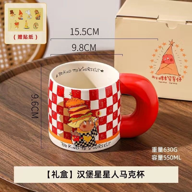 卡通星星人马克杯牛奶杯陶瓷杯复古早餐杯儿童水杯餐具网红马克杯|undefined