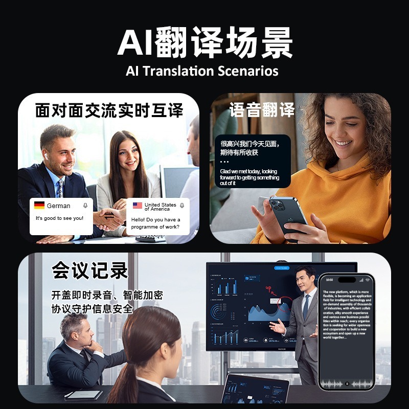 外国貿易aiリアルタイム翻訳bluetoothイヤホンタッチカラースクリーンANC/ENCノイズ低減会議記録無線入耳式|undefined