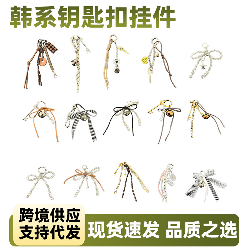 新款创意美拉德碱水面包miu系包包挂件巧克力韩系钥匙扣挂绳包挂
