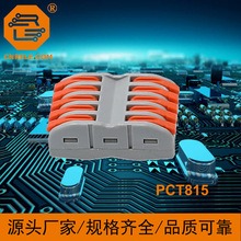 PCT815҃O늾|Bͨ5ͨ5 5M5๦ܶ