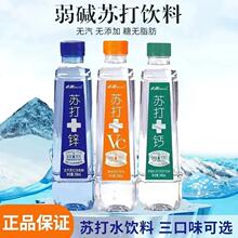 СȤ�K��ˮ398ml*24ƿ���\���}��VC����������|�������l�o��ƿ�b