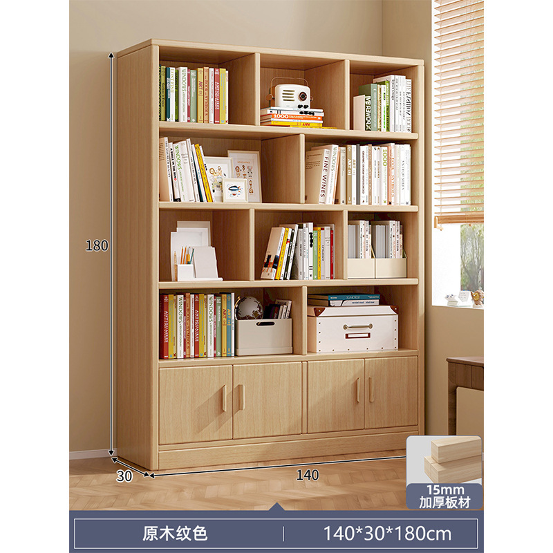 书架落地置物架客厅一体靠墙收纳展示储物柜子实木家用书柜带柜门|undefined