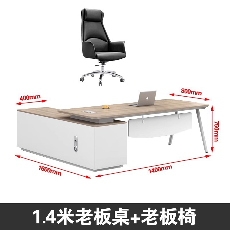 Moderno simple tablero jefe escritorio gerente oficina de lujo ligero gran escritorio combinación de muebles de oficina para llevar a cabo la hoja de ingeniería