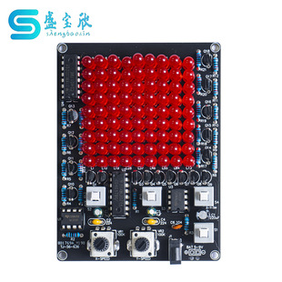 Led Chasing Light Kit Game X/Y Axis Moving Adjustable Speed Running Water Light DIY Welding Kit Tj-56-636