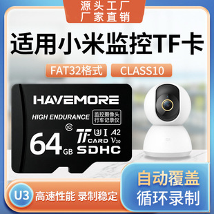 �O�ؔz���^�ȴ濨����sd��128g/256g��܇ӛ䛃x�惦��tf