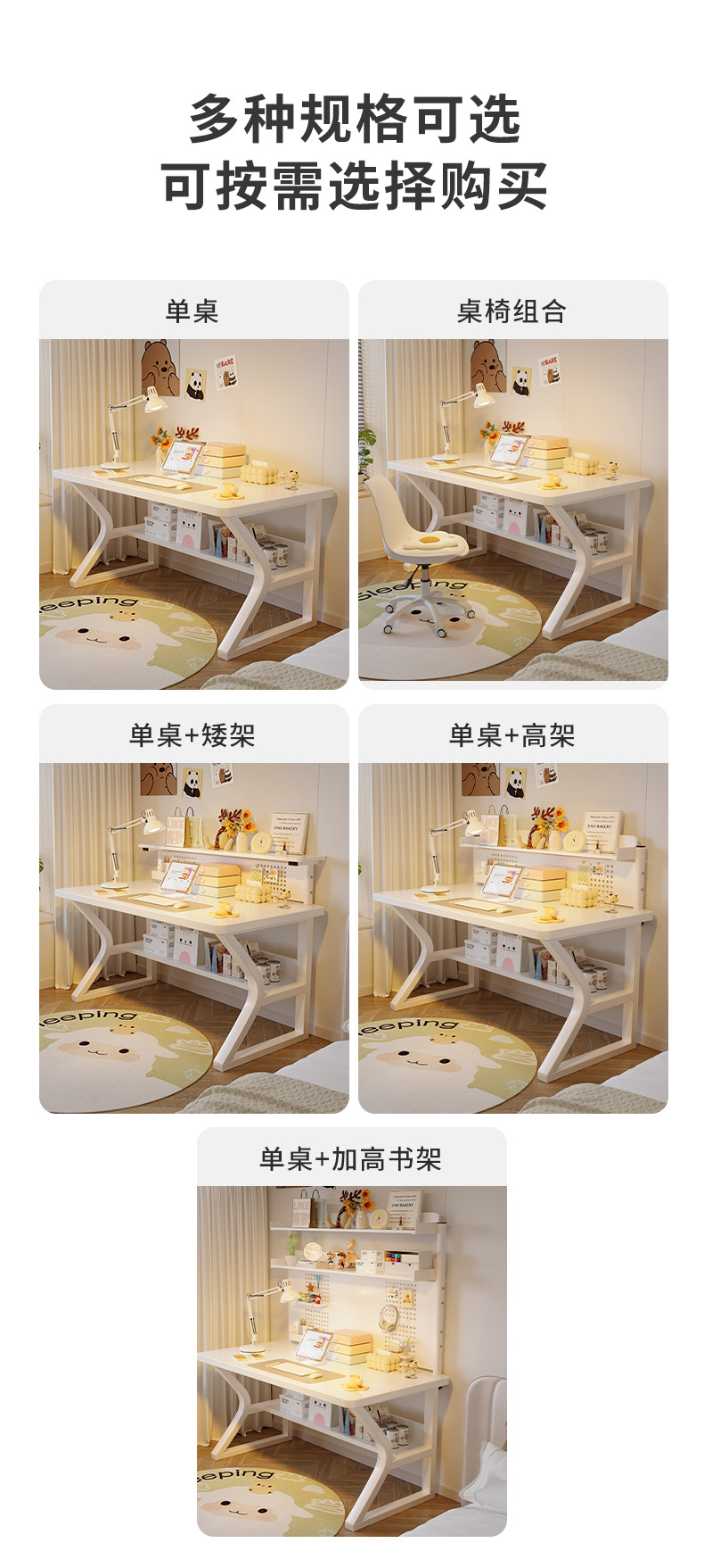 复制_书桌学生家用卧室电脑桌台式简易桌子女生工.jpg