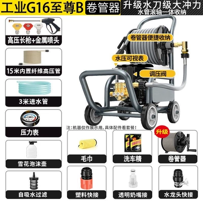 Car washing machine: with Pump Head, New Model 25 - 25kw-motor-will-be-replaced-free-of-charge-for-ten-yearsready-stock-quick-delivery-k10-pressure-regulating-model-15m-explosion-proof-pipe-long-gun-pipe-winder