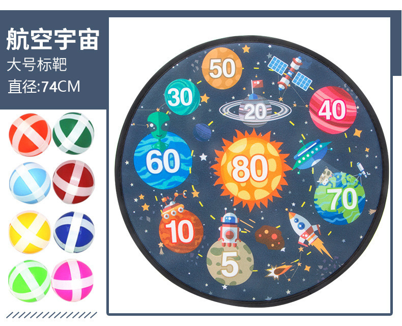 子供のおもちゃ粘着ボールターゲット特大折りたたみ投げるおもちゃモデルアマゾン越境ホットセール|undefined