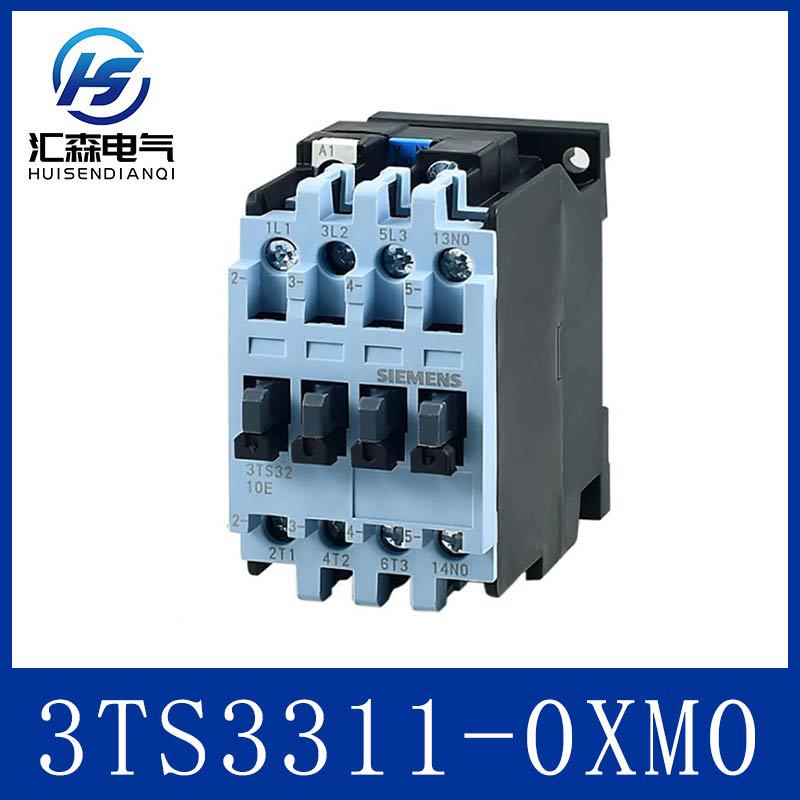 原装正品3TS3311-0XM0交流接触器3TS西门子3极接触器可导轨安装