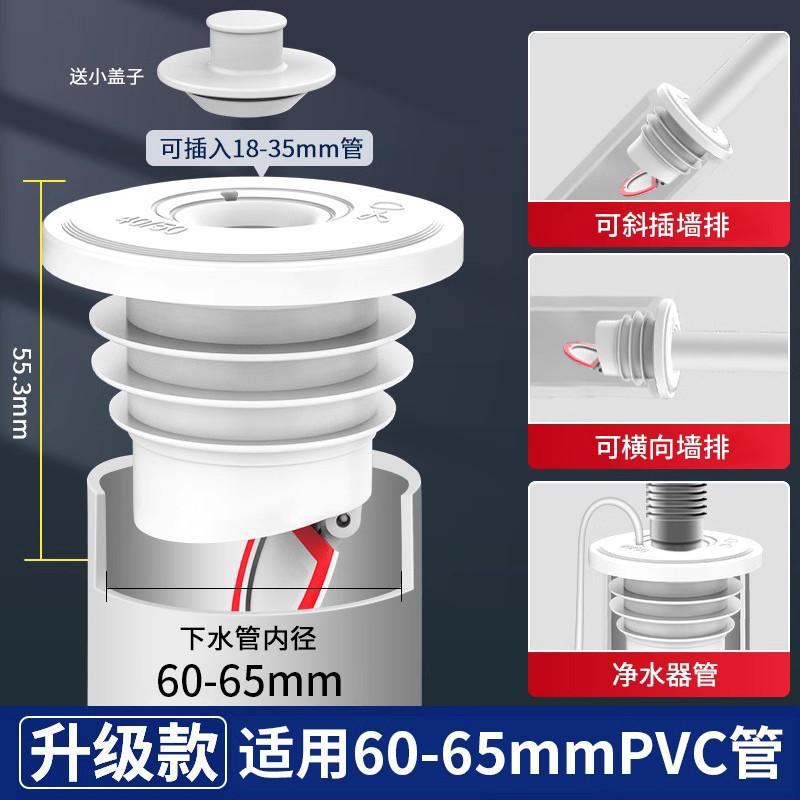Desodorante especial anti-reverso anillo de sello de silicona para bajante cocina baño alcantarillado lavabo piscina tubo de drenaje