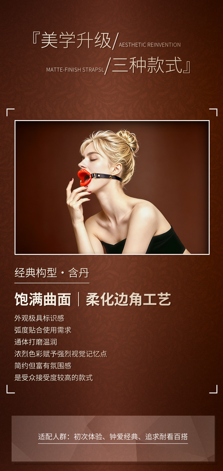 SM-含丹口塞奢享版 Adult Oral Play Mouth Accessory in Red — detail image 5